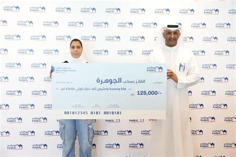 al jawhara winners|NBK announces winner of KD 125,000 in Al.